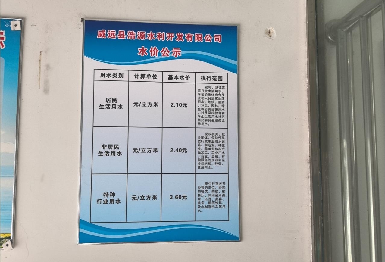 浩源2.jpg