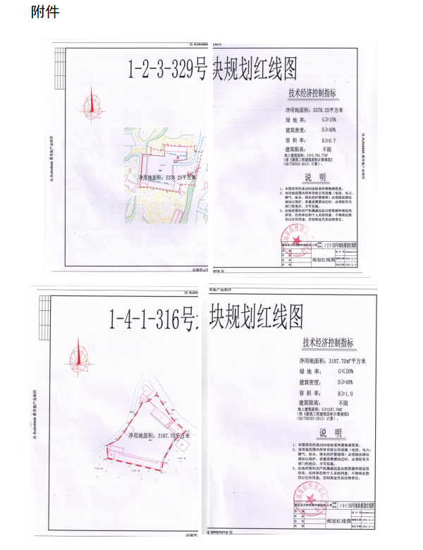2024.2.20.2.1.jpg