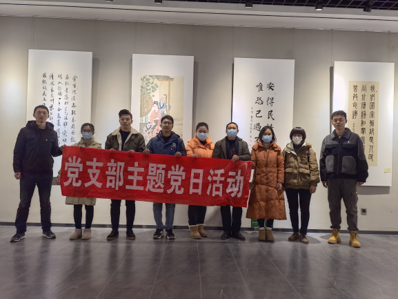 四川远歌农业集团有限公司组织党员参观廉洁文化书画展