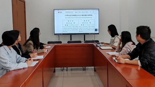 四川远歌农业集团有限公司财务部  开展2024年新《会计法》专题学习